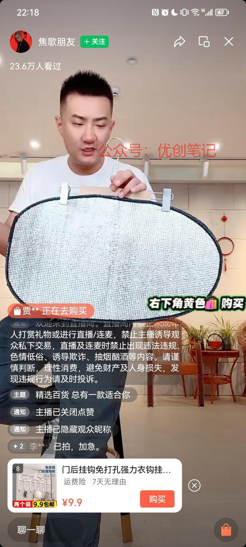 视频号，拼多多模式，聚…#情报-搞钱线报📢论坛-网创交流-优创圈